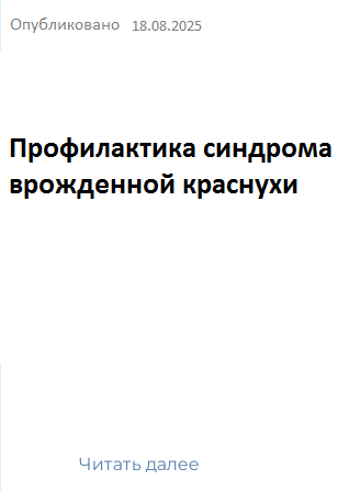 18.11.2024