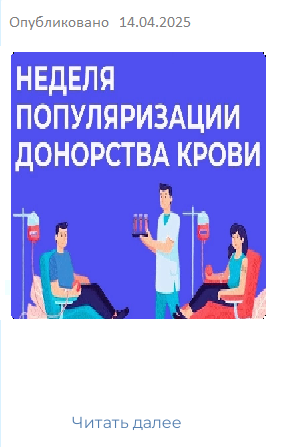 18.11.2024