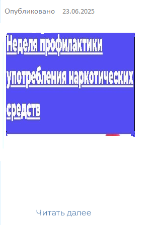 18.11.2024