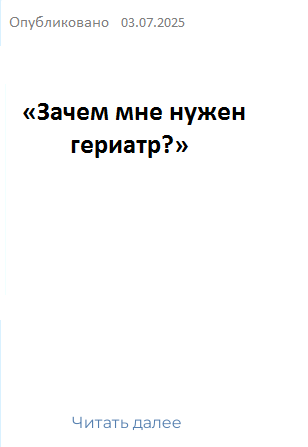 18.11.2024
