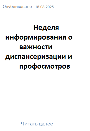 18.11.2024