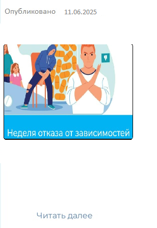 18.11.2024