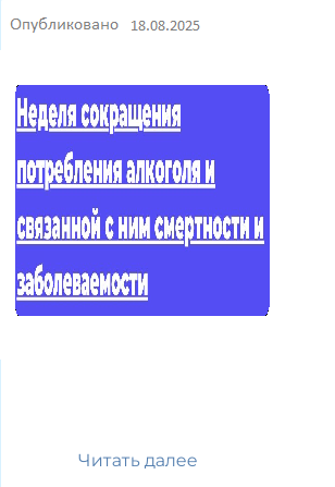 18.11.2024