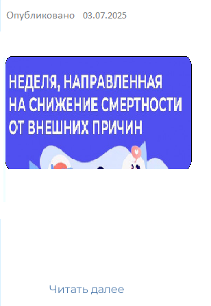 18.11.2024