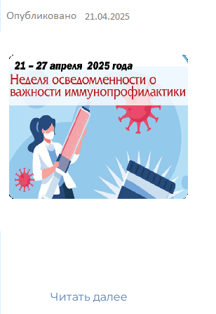 18.11.2024