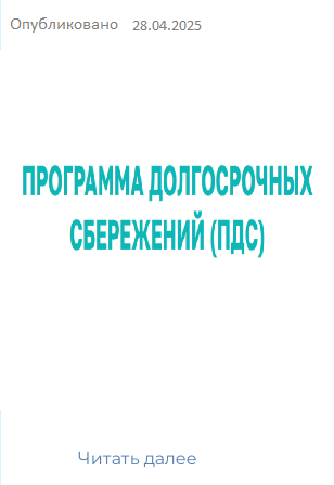 18.11.2024