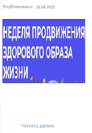 18.11.2024