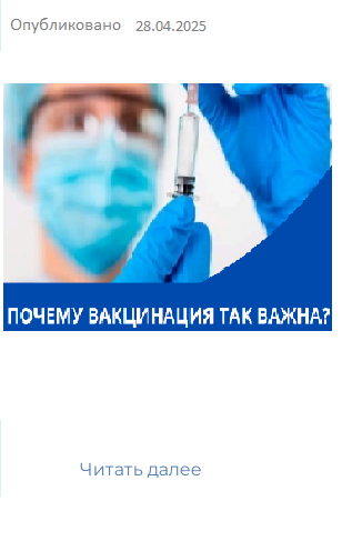 18.11.2024