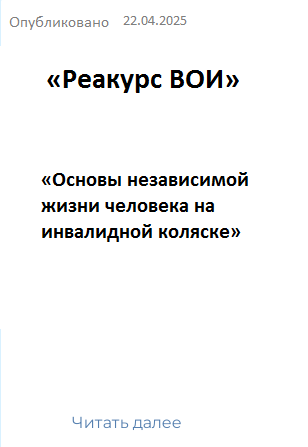 18.11.2024
