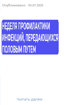18.11.2024