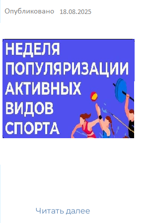 18.11.2024